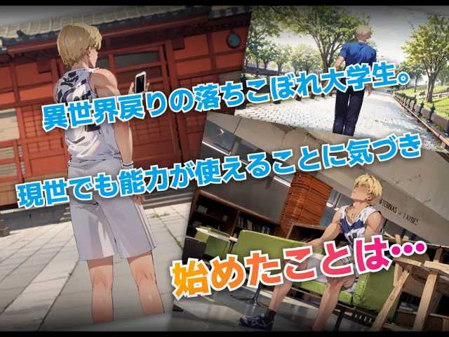 [えんちゃんと]古見家の人妻調教録 〜時間を止めてハメ倒し教育〜