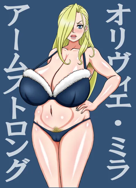 [凱聖堂]パツキンむちむち爆乳お姉さま！