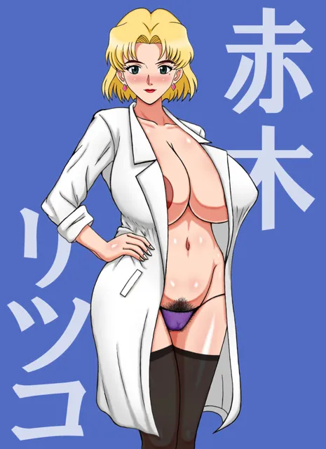 [凱聖堂]パツキンむちむち爆乳お姉さま！