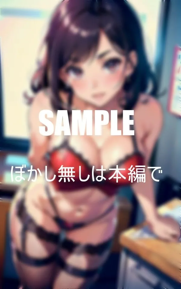 [りサークル]【90%OFF】いやらしぃ〜ガーターベルト姿の美熟女教師たち