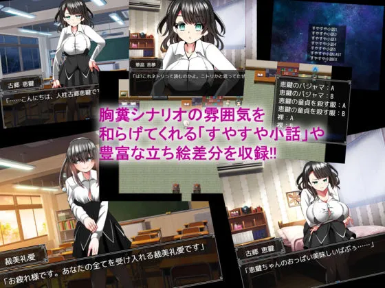 [ルミナストア]【94%OFF】幼馴染は慰員長〜みんなの性奴●宣言〜