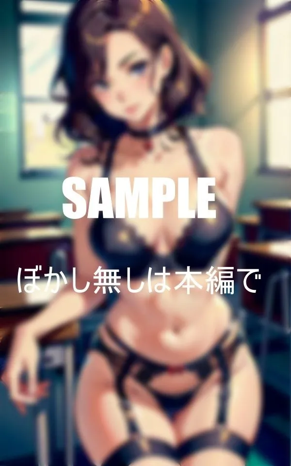 [ぬサークル]【90%OFF】超いやらしぃ〜美熟女教師たちの淫靡な性教育