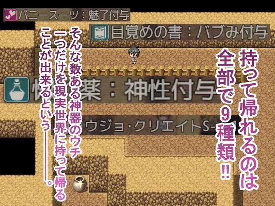 [ルミナストア]【92%OFF】スケベな神器でハメまくり！！〜ギャル語り編〜