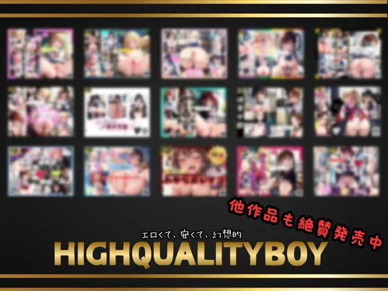 [High Quality boy]【90%OFF】女子更衣室に侵入して同級生を待ち伏せしてレ●プしてやった。