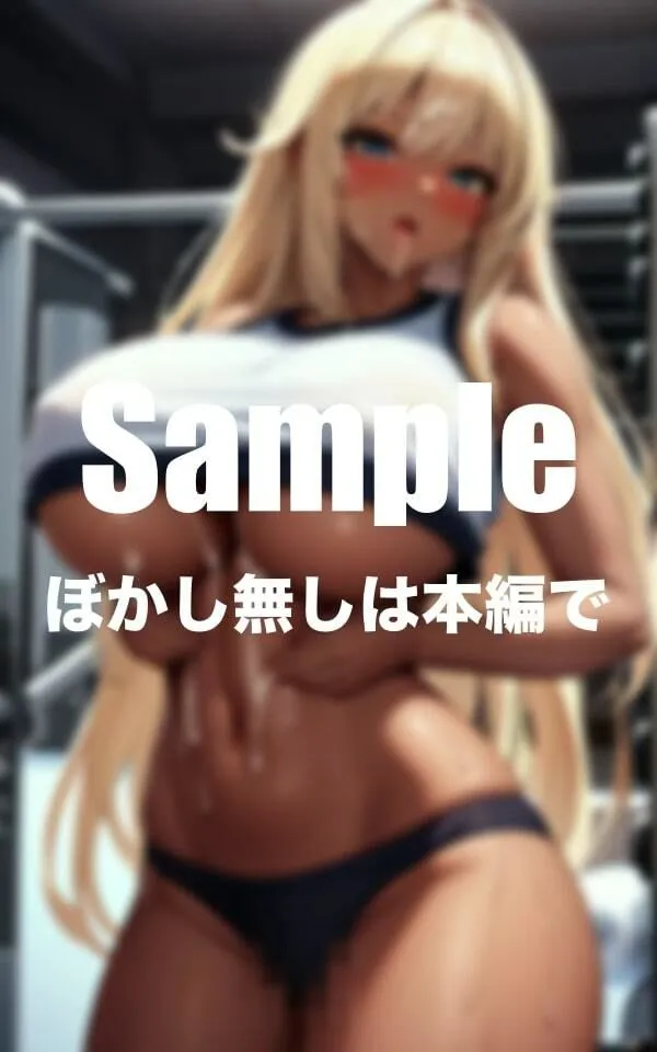 [乳輪同盟]【90%OFF】ギガ乳だらけのスポーツジム