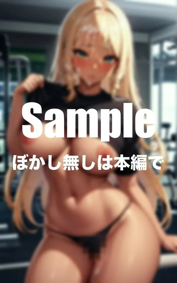 [乳輪同盟]【90%OFF】ギガ乳だらけのスポーツジム