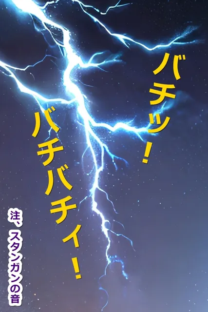 [くまとねこ屋]俺を見下す戦場の姫たちがウザいので【即オチ2コマ】させてみた