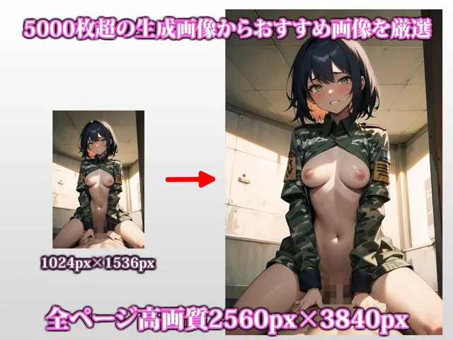 [猫P2]【90%OFF】敵軍に囚われた女兵士