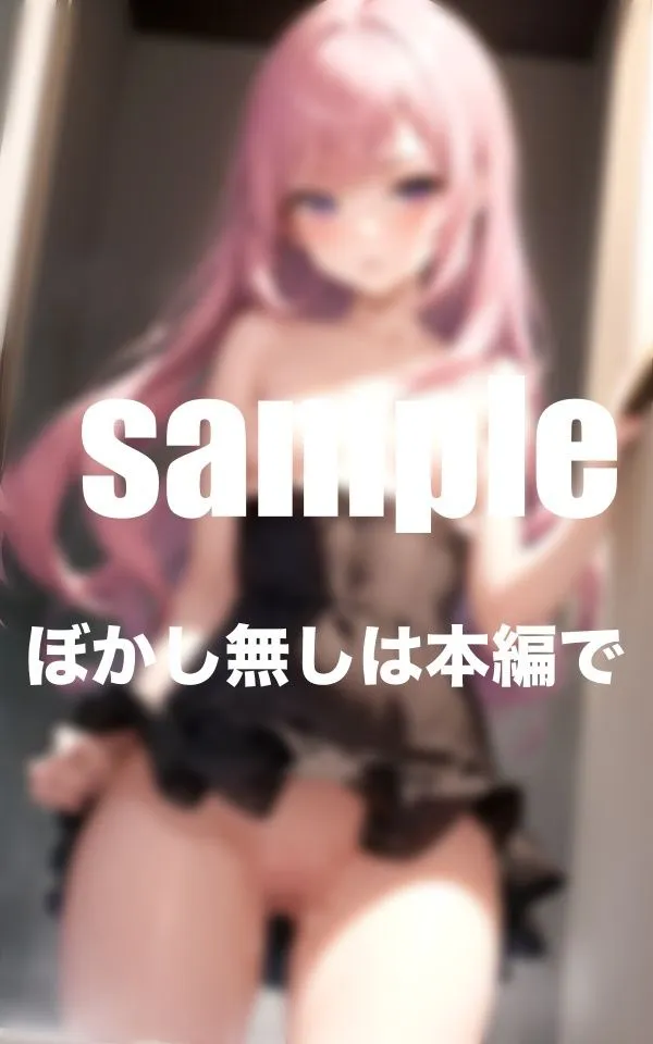 [アップルパイ]【90%OFF】裸族っ娘の家出少女達とのHな性活