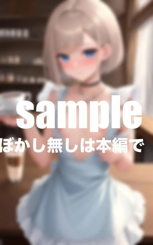 [ぷるんぷるんいちご]やらせてくれるメイドさん