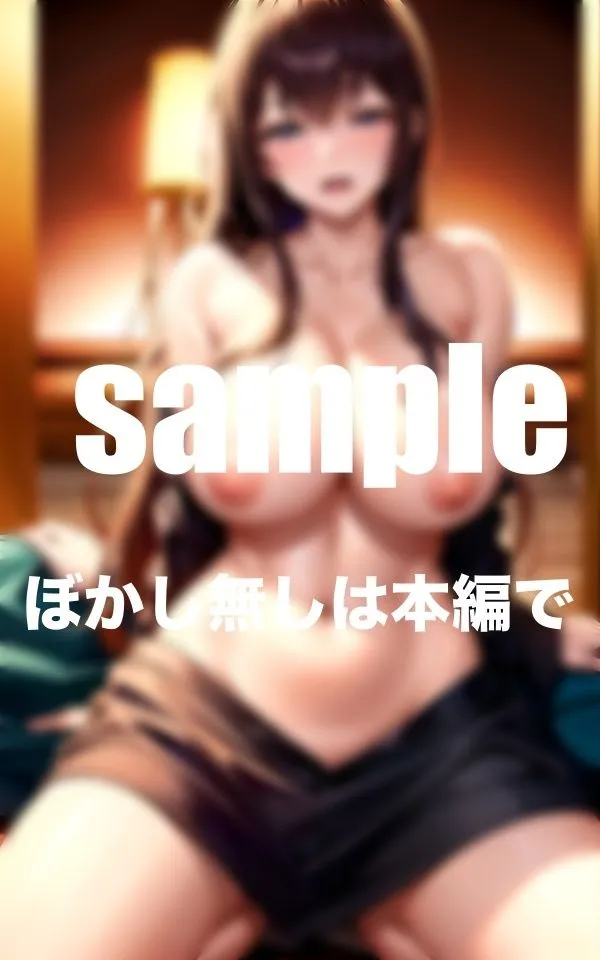 [完熟メロン]【90%OFF】どエロい義母と旅行に行ったら