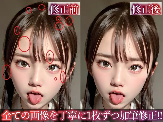 [素人美女をAIで]【素人美女】アヘ顔写真集BEST 一番かわいい！！学生・OLのアヘ顔大集合！！