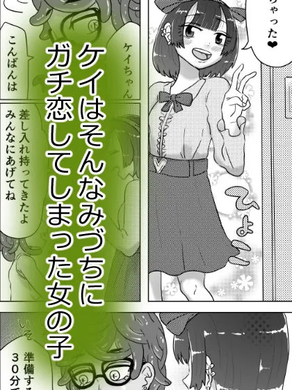 [はちまんてんごく]凄テク蛇使いメドゥーサ嬢の瞳に恋してる