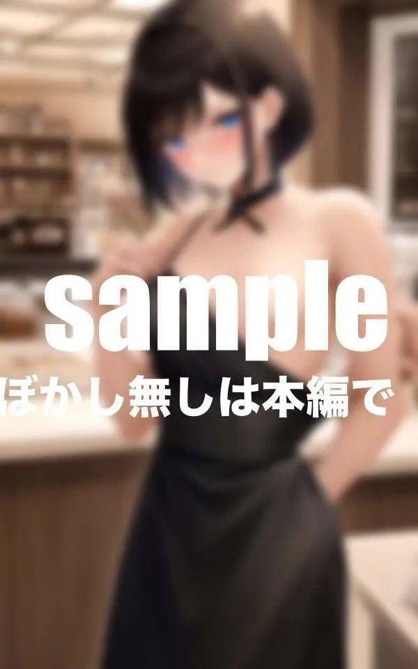 [えろが大好きすぎる〜]【50%OFF】メイドさんの敏感貧乳は触り放題