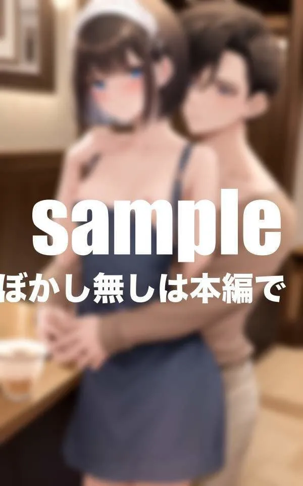 [えろが大好きすぎる〜]【50%OFF】メイドさんの敏感貧乳は触り放題