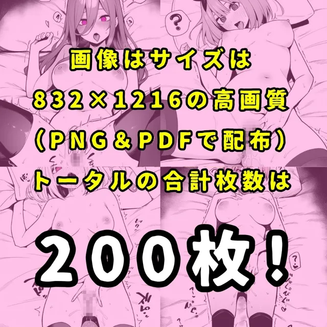 [性癖堂]某五人の花嫁候補のヒロイン達を謎の催●で強●オナニーさせて脳が壊れるくらいドロドロのグチョグチョになるまでイカせまくる本