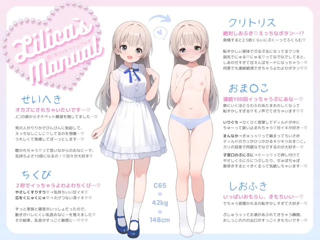 [まぼろしセレナーデ]【97%OFF】【実演】びちゃびちゃ好き好き発情オナニー。乳首イキ潮吹き？大音量くちゅ音→連続絶頂→気絶するほど乱れちゃってゴメンなさい…