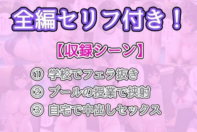 [AIバブみ]巨乳の幼なじみとバブバブセックスの練習