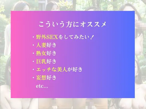 [ももいろひめこ]若妻が思わぬ出来事を期待して再度野外散歩へ。。。