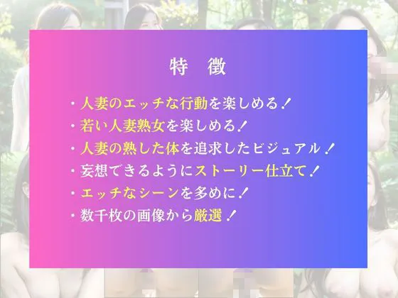 [ももいろひめこ]若妻が思わぬ出来事を期待して再度野外散歩へ。。。