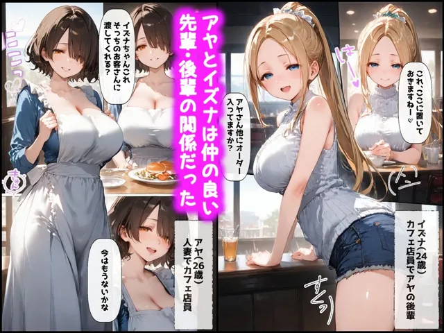 [りちぇ工房]【30%OFF】清楚妻が堕ちる瞬間（トキ）〜情欲に溺れた人妻の箍が外れるまで〜