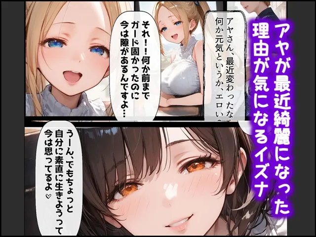 [りちぇ工房]【30%OFF】清楚妻が堕ちる瞬間（トキ）〜情欲に溺れた人妻の箍が外れるまで〜