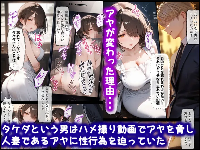 [りちぇ工房]【30%OFF】清楚妻が堕ちる瞬間（トキ）〜情欲に溺れた人妻の箍が外れるまで〜