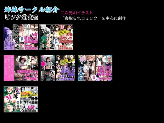 [フェチ研]大人の●●だけシリーズ 〜「後背位」だけ〜 311点