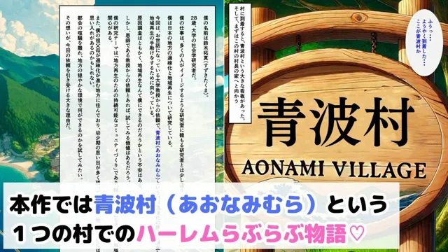 [ハレノヒ]【50%OFF】爆乳母娘と田舎で子作りハーレム1〜シンママ編〜