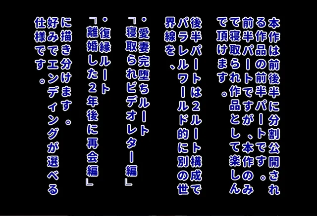 [暇人クラブ]【50%OFF】間男の提案に乗って不倫現場を目撃したら、最愛の妻が土下座してセックスのお願いをした。