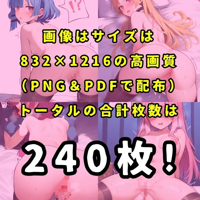 [性癖堂]某ガールズバンドのヒロイン達を謎の催●で強●オナニーさせてドロドロのグチョグチョになるまでイカせまくる本