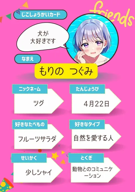 [エロロ兵長]スク水妊婦の憂鬱｜孕んだ身体で水泳の授業にでたら妊娠バレ 弱みを握られて言いなりセックス、フェラ（スクール水着・JK・学校・教室・立ちバック）