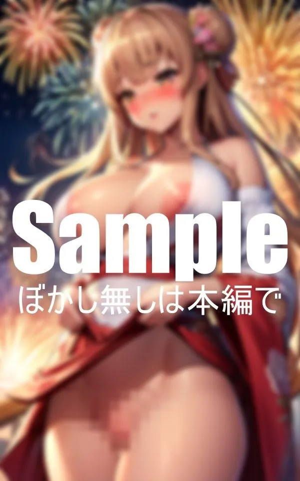 [エロの魔法陣]爆乳着物美女の夏祭り野外露出