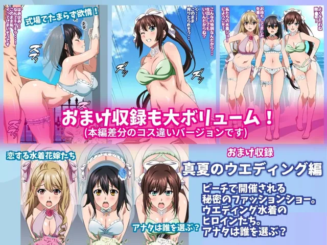 [コロロフ]姫〇雪菜とラブラブHするCG集XXVII 真夏のビキニメイド編