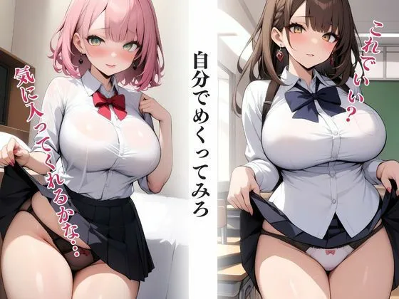 [ワンダーアリス]【50%OFF】【NTR】鬼畜不良に狙われた女子校生たち