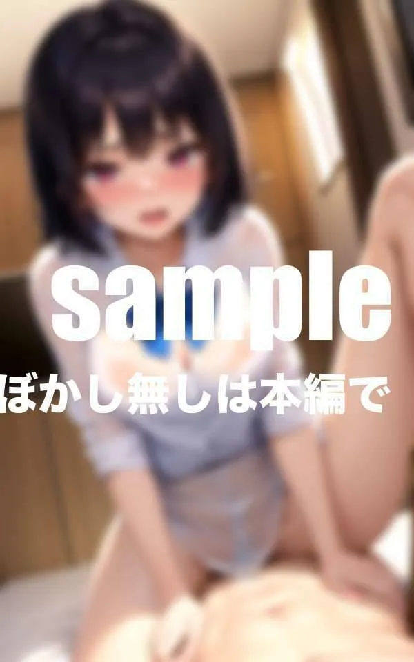 [むーにむに出版]【50%OFF】濡れ透け姪っ子は舐めたがり 舐めさせて〜