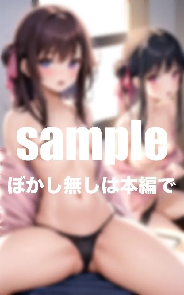 [AIプロ]【90%OFF】処女貧乳女子特集