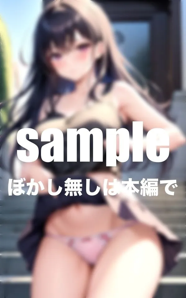 [とろろ生成]【90%OFF】人気シリーズスカートたくし上げ美少女集