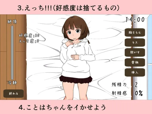 [鹿野工房]遠い親戚ことはちゃんと同棲するなら