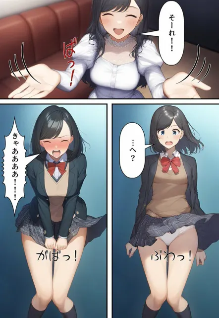 [真城の秘宝館]女体化リラクゼーションサロン ＋α