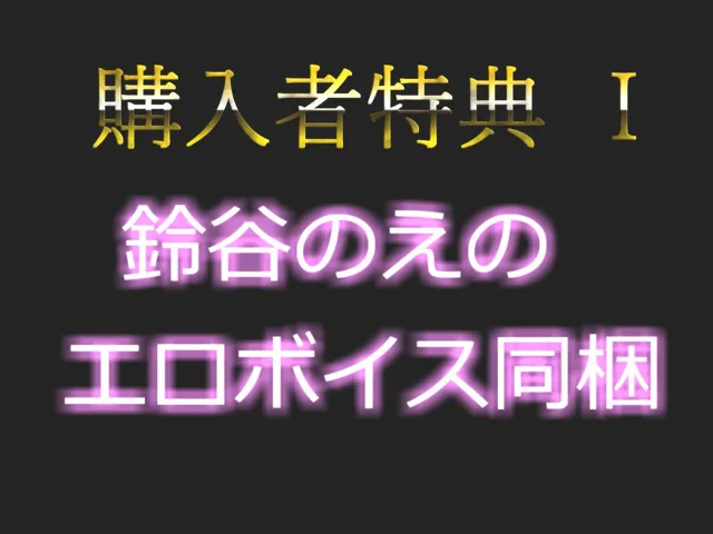 [ガチおな]【10%OFF】【新作価格】【豪華なおまけあり】【THE FIRST SCENE】おしっこ出る出るぅぅ..イグイグゥ〜オナニー狂の裏アカ女子が初めての全力オホ声オナニー♪ 乳首とクリの3点責めオナニーで枯れるまでおもらし