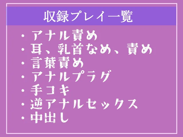 [しゅがーどろっぷ]【10%OFF】【新作価格】【豪華なおまけあり】精液を主食とするふたなりち●ぽの妖艶なロリサキュバスにアナルをガバカバになるまで犯●れ、金玉空っぽになるまで搾精＆メス墜ち肉便器性奴●にさせられる