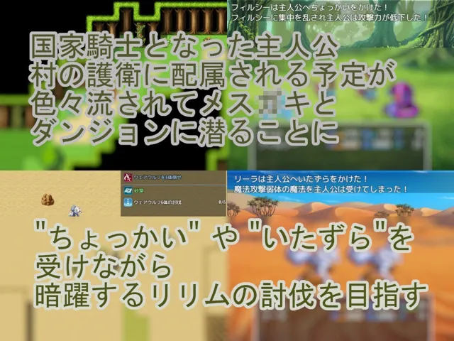 [恋乃弟琉]淫魔より淫増してるメス○キ村〜Lv99のメス○キ〜