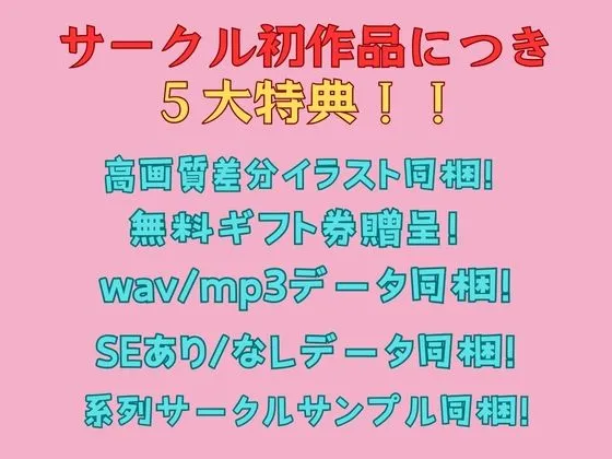 [えむっこぺんぎん]「あなた・・・ごめんなさい」変態絶倫の隣人にオナニーを盗撮され脅迫NTR〜快楽堕ちをしてしまう新婚人妻