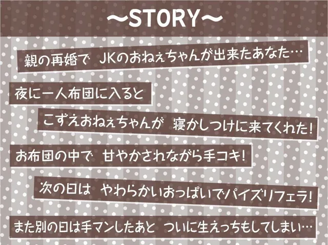 [テグラユウキ]【30%OFF】おやすみ前の甘々ヌキ音声作品〜毎晩おねぇちゃんが布団に入って寝る前にヌいてくれる〜【フォーリーサウンド】