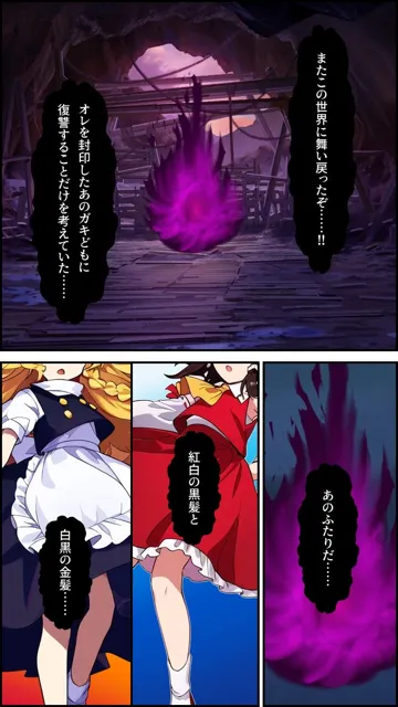 [AfterImage]東方妖憑依〜霊夢編〜