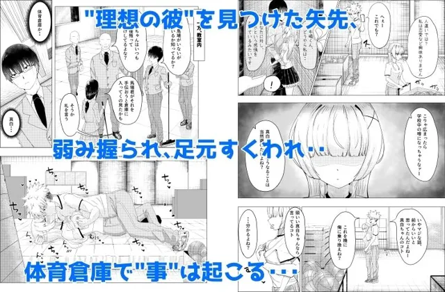 [こさぎりずむ]IQ160の私がバカな男に寝取られるはずがありません！