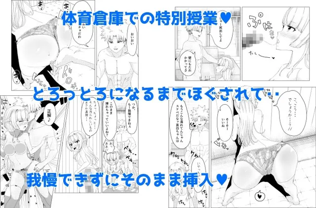 [こさぎりずむ]IQ160の私がバカな男に寝取られるはずがありません！