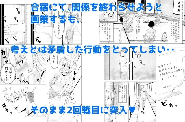 [こさぎりずむ]IQ160の私がバカな男に寝取られるはずがありません！