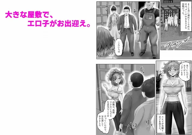 [窪リオンの部屋]不倫人妻調教物語 杉原京子編（14）